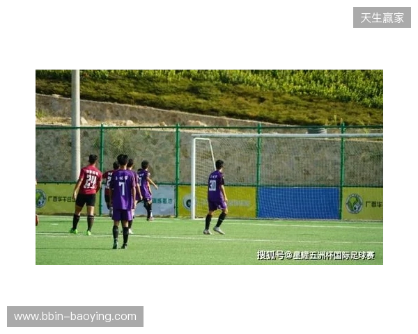 上海U18队顺利晋级中国足协青少年足球锦标赛男子U18组第二阶段