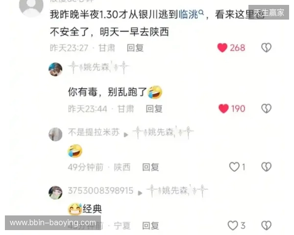 🎙️我懂评论区可以发语音啦！快来用你的声音制霸评论区~