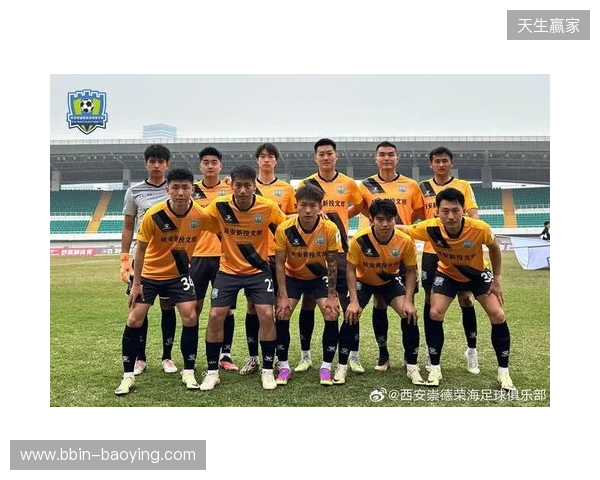 中乙第8轮，北京理工对阵山西崇德荣海调整到6月6日（周六）19 00