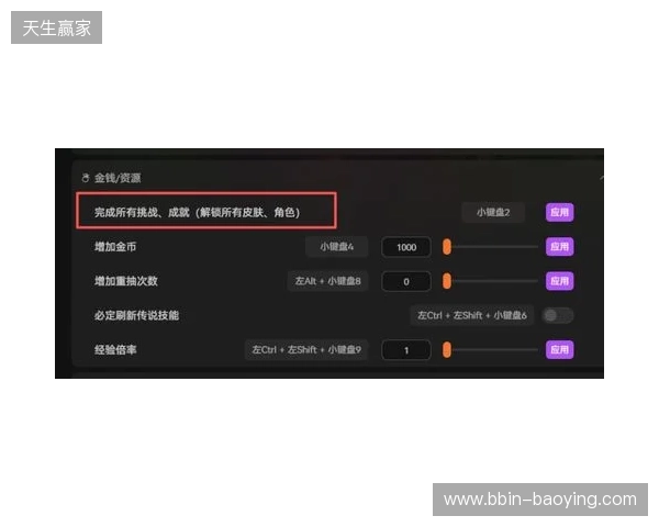 《咒语旅团》爽玩攻略：必出传说技能+全皮肤解锁